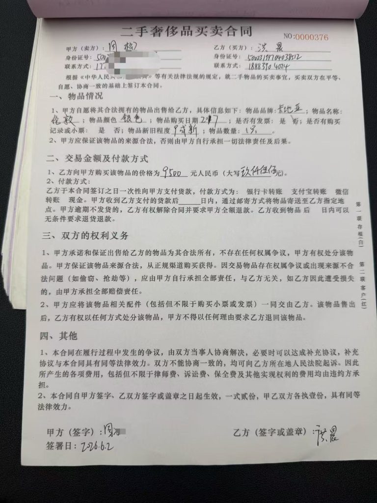 737fed27650b902c5d77a8740d705120