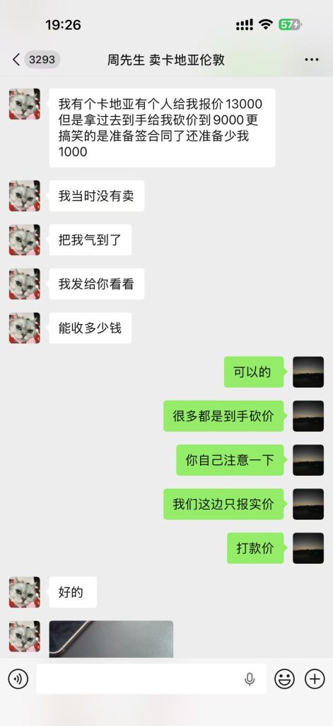8265c58c3e5646843c1ef212df8857e1